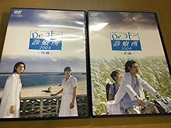 [Used] Dr. Koto Clinic 2004 All 2 volumes set [Rental] [DVD]