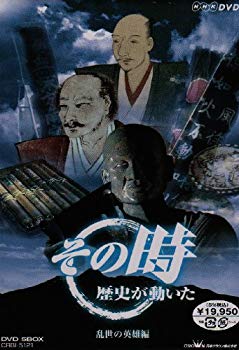 [Used] (Unused / Unopened) NHK "History moved at that time" --Remen of Ran Wai- [DVD]