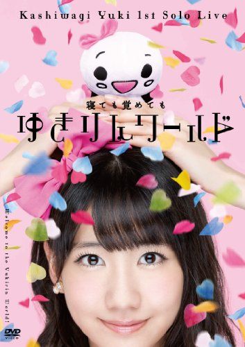 [New] 1st solo live ~ Yukirin World ~ [DVD]