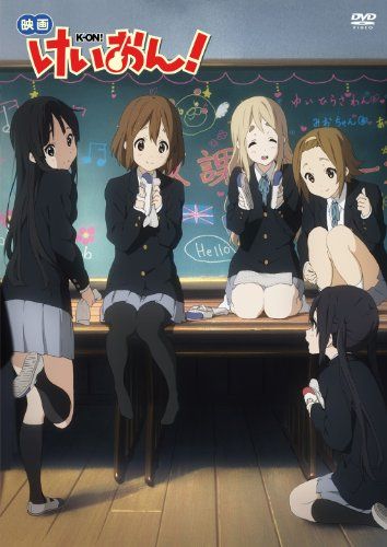 [New] Movie K -ON! (DVD first limited edition)