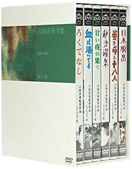 [Used] (Unused / Unopened) Yoshida Yoshida DVD-BOX 1