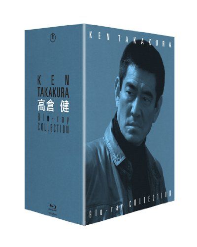 [New] Ken Takakura Blu-ray Collection Box