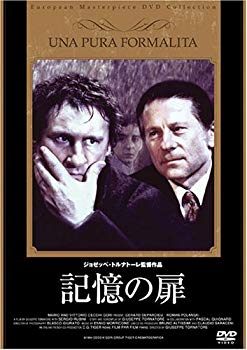 [Used] (Unused / Unopened) Memory door [DVD]