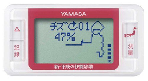 [New] Yamasa (YAMASA) Man pedometer Game pocket Manpo New Heisei Tadashi Pink GK-700P