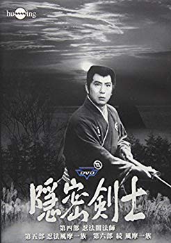 [Used] Dealing swordsman DVD 4-6