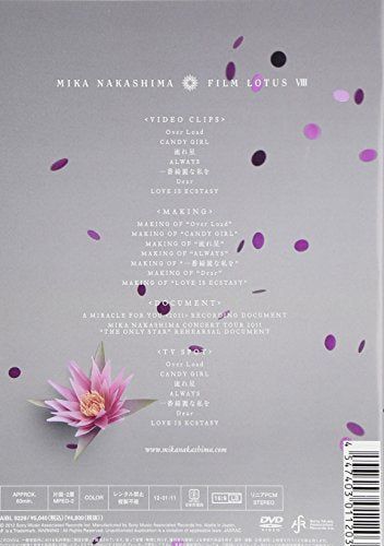 [New] Film Lotus VIII [DVD]