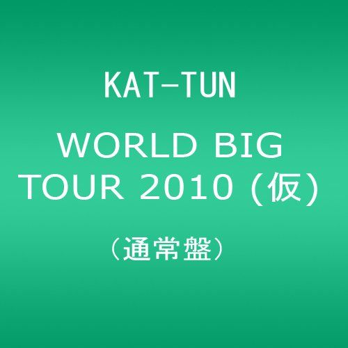 [New] KAT-TUN -No More Paiи-WORLD TOUR 2010 [Regular Edition] [DVD]