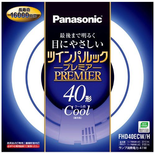 [New] Panasonic double ring -shaped fluorescent light (FHD) Twin Park Premier 40 Type GU10Q Bound Cool Cool Cool FHD40ECWH