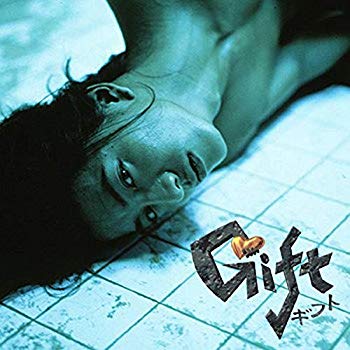 [Used] Gift DVD-BOX (no benefits)