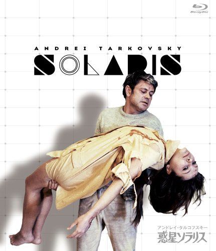 [New] Planet Solaris Blu-ray