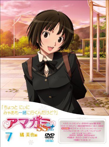[New] Amagami SS + PLUS 7 Miya Tachibana (DVD) [DVD]