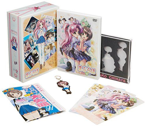 [New] Maburaho Volume 4 <First time Limited "Mabo Box"> [DVD]