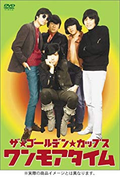 [Used] (Unused / Unopened) The Golden Cup One More Time Perfect Edition [DVD]