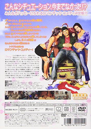 【新品】 3プレイ [DVD]