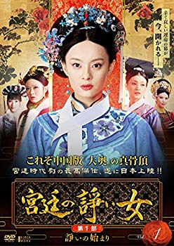 【中古】宮廷の諍い女DVD全巻セット[レンタル落ち] (全37巻)