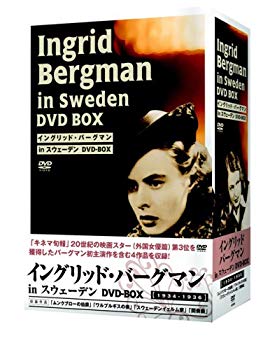 [Used] (Unused / Unopened) Ingrid Bergman in Sweden DVD-BOX 1934-1936