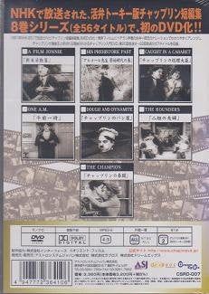 【新品】 CHARLES CHAPLIN COMEDY FILMS(7) [DVD]