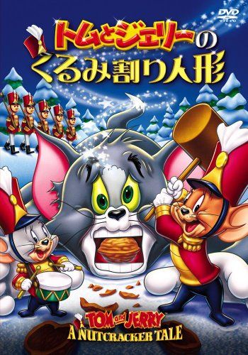 [New] Tom and Jerry&