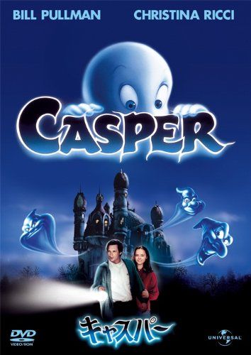 [New] Casper Special Edition [DVD]