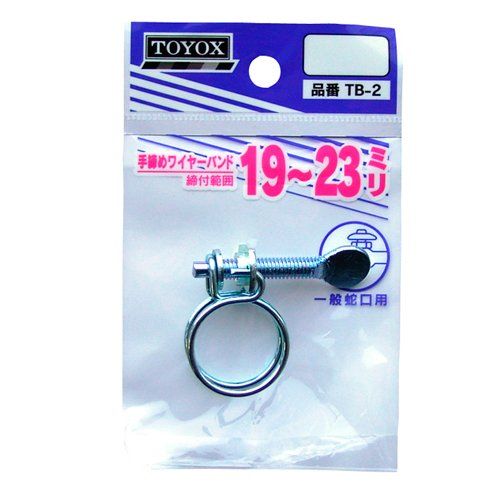 [New] TOYOX (TOYOX) Hand tightening wire band 19-23 TB-2 Horse band