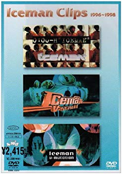 [Used] (Unused / Unopened) ICEMAN CLIPS 1996 ~ 1998 [0: 00-H "ICEMAN" ~ V-Scale1 ~ V-Mutation] [DVD]