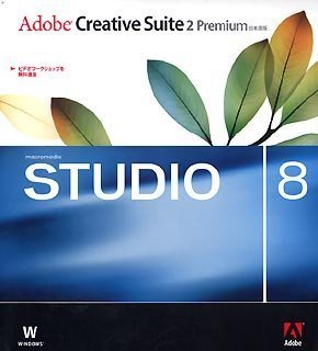 [Used] (Unused / Unopened) Adobe Web Bundle Japanese version Windows version