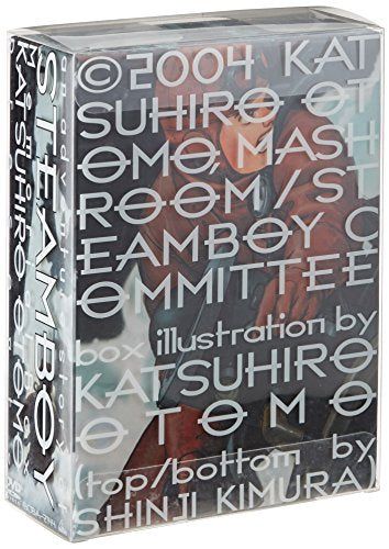 [New] Steam Boy Memorial BOX [DVD]