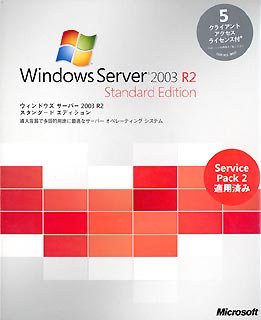 [Used] Microsoft Windows Server 2003 R2 W/SP2 Standard Edition 5 Client Access License