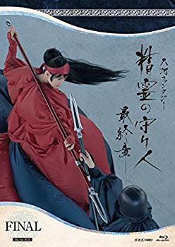 [Used] (Unused / Unopened) Spirit of the Spirit Final Chapter Blu-ray Box