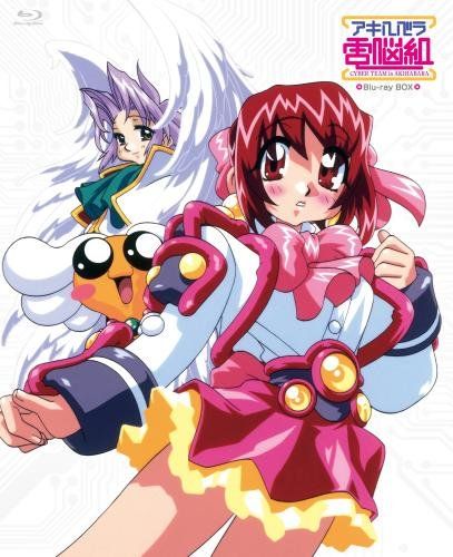 [New] Akihabara Cyber ​​Gumi Blu-ray Box