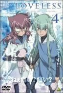 【新品】 LOVELESS 4 [DVD]