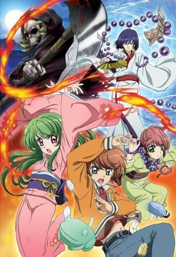 [New] Inukami! Complete Blu-ray Box (first limited edition)