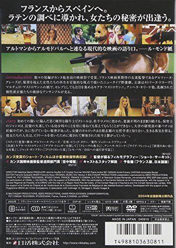 [New] Awakening [DVD]