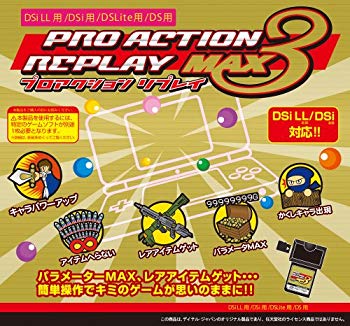 [Used] (Unused / Unopened) Pro action replay MAX3