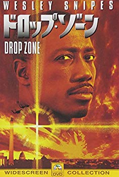 【中古】(未使用･未開封品)　ドロップ・ゾーン [DVD]