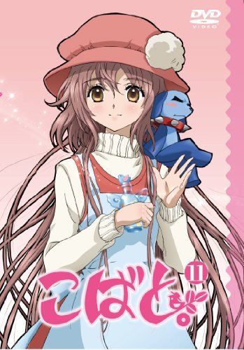 [New] Kobato. Limited edition Volume 11 [DVD]