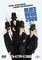 [New] Bruce Brothers 2000 [DVD]
