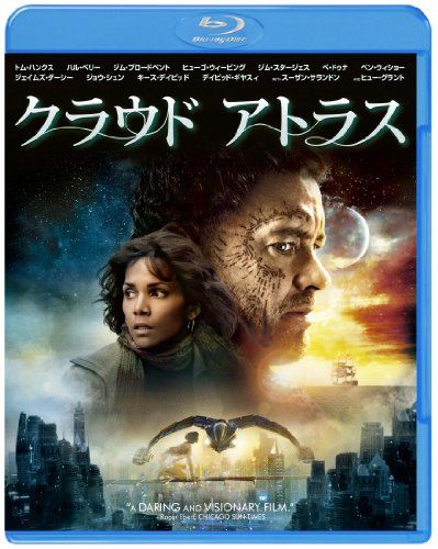 [New] Cloud Atlas [Blu-ray]