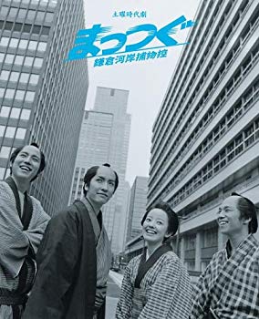 [Used] (Unused / Unopened) NHK Saturday Drama Matsugu Kamakura Kawagi Capture DVD-BOX