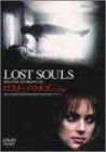 [New] Lost Souls Deluxe version [DVD]