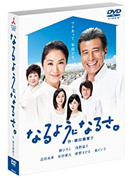 【中古】(未使用･未開封品)　金曜ドラマ なるようになるさ。 DVD-BOX