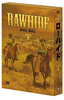 【中古】ローハイド シーズン3　DVD-BOX