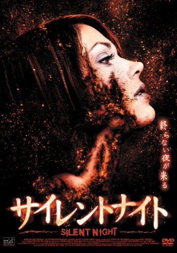 [New] Silent Night [DVD]