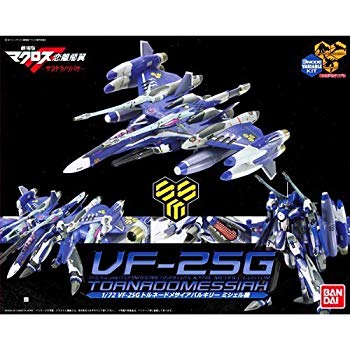 【中古】(未使用･未開封品)　限定プラモデルマクロスF1/72VF-25Gトルネードメサイアバルキリー ミシェル機 [おもちゃ&ホビー]