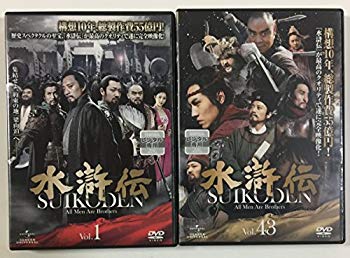 【中古】水滸伝 [レンタル落ち] （全43巻セット） [マーケットプレイス DVDセット]