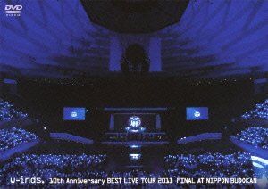 [New] W-Inds. Best Live Tour 2011 Final at Nippon Budokan (regular edition) [DVD]