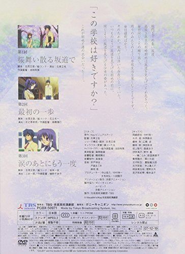 【新品】 CLANNAD 1 (初回限定版) [DVD]