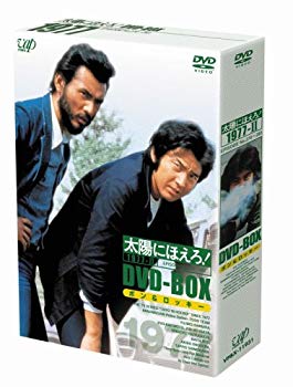 【中古】(未使用･未開封品)　太陽にほえろ! 1977 DVD-BOX 2 ボン&ロッキー編 (初回限定生産)