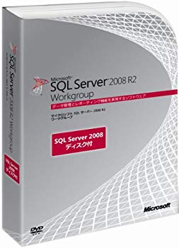 【中古】SQL Server 2008 R2 Workgroup 日本語版 5CAL付き