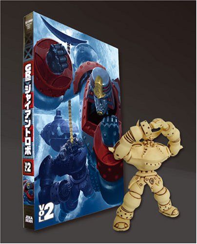 [New] Giant Robo "GR-GIANT ROBO-" Platinum set [DVD+CD+explosive molding 40th figure (all applicants)] Volume 2
